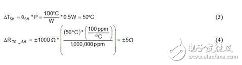 电阻器的检测方法和电阻器的容差（允许误差）与自发热计算