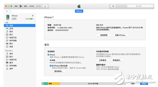 iOS11什么时候出？iOS11测试版已推送，iOS11公测版或在6月底来袭！iOS11功能更新先体验