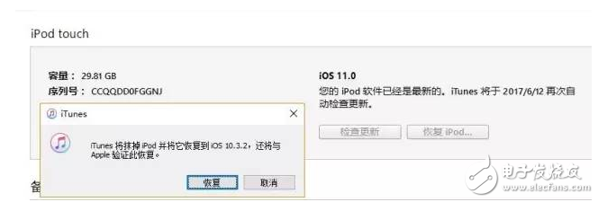 iOS11用着不爽想降回iOS10.3.2、iOS10.3.3？iOS11降级教程奉上，坐等iOS10.3越狱和iOS10.2越狱