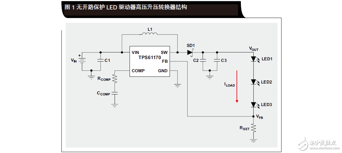 LED驱动器应用中升压转换器的简单开路保护-PWR