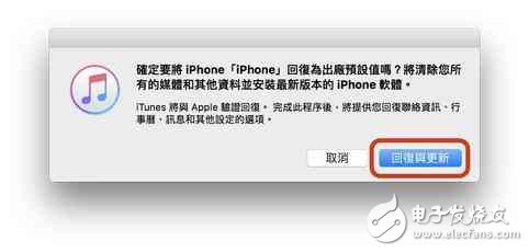 iOS11怎么样?升级iOS11后这些功能不能用,后悔升级iOS11?iOS11降级到iOS11全新教程