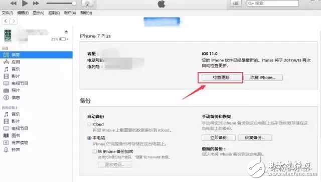 iOS10.3最新消息:iOS10.3.2Beta 4又来了,两个新改变,iOS11如何降级到iOS10.3.2?