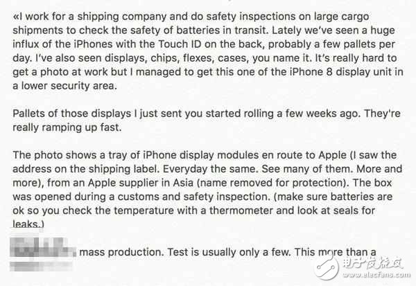 iPhone8什么时候上市？iPhone8最新消息：苹果iPhone8原型机图片曝光，iPhone8全面屏设计令人讨厌