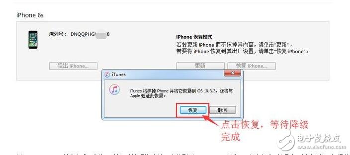 iOS11beta3、iOS11Beta2公测版相继更新，iOS11描述文件奉上！iOS10.2越狱和iOS10.3越狱还没来iOS11降级教程