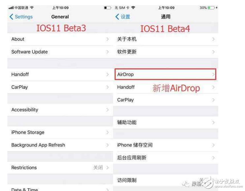 苹果iOS11beta4发布:iOS11beta4更新了什么内容?iOS11beta4如何升级?