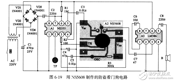 NS5608特性与语音集成应用电路