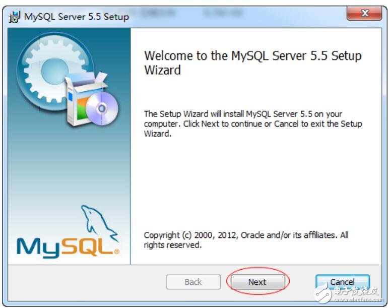 MySQL安装说明及配置