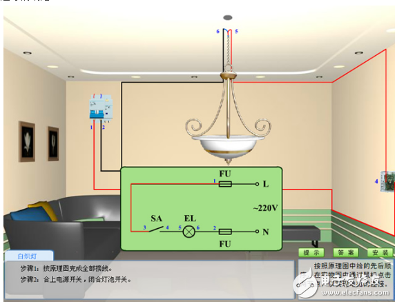 室内照明装置和室内线路安装工序的规范说明