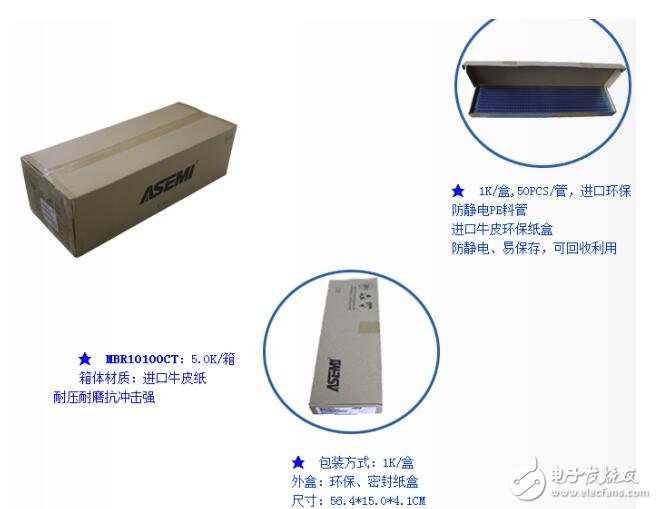 ASEMI肖特基二极管MBR10100CT采用防静电PE料管包装防静电、易保存，可回收利用