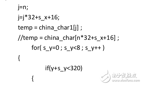 MSP430驱动TFT的代码 详细的代码  函数也有说明  