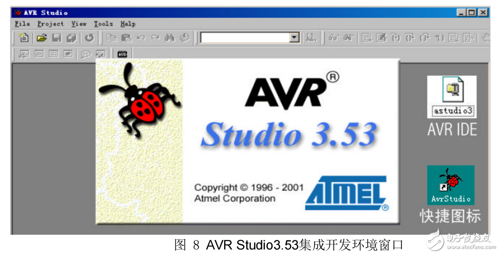 AVR Studio的应用