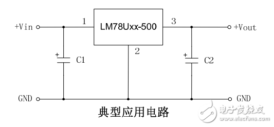 稳压器lm78uxx-500系列应用指南