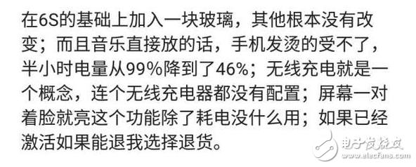 苹果iPhone8曝出三大缺陷：不如国产华为、小米，只能依靠iPhoneX扭转中国颓势