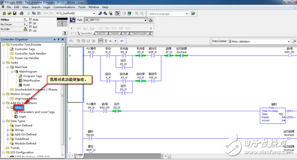 RSLOGIX5000V15带伺服控制例程(英文版)