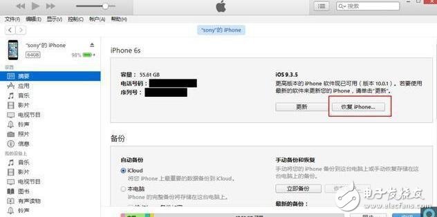 iOS10.3.3验证通道再开启，iPhone6s用户的福音！iOS11正式版Beta2来临，你降级还是升级？