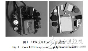 LED驱动电源散热建模及其环境优化的设计