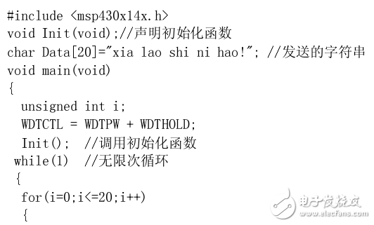 MSP430_C语言例题