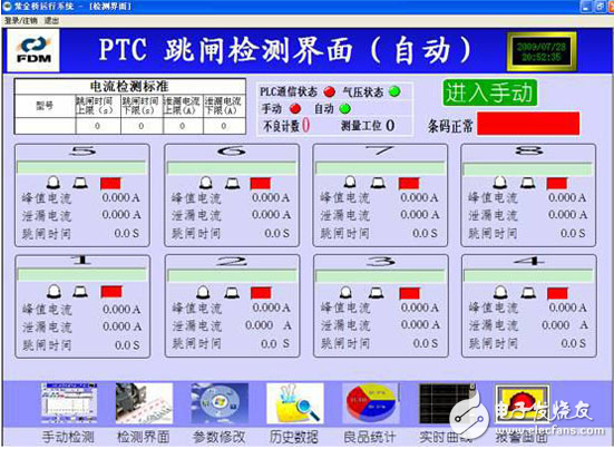 基于紫金桥软件在电机PTC检测系统的方案