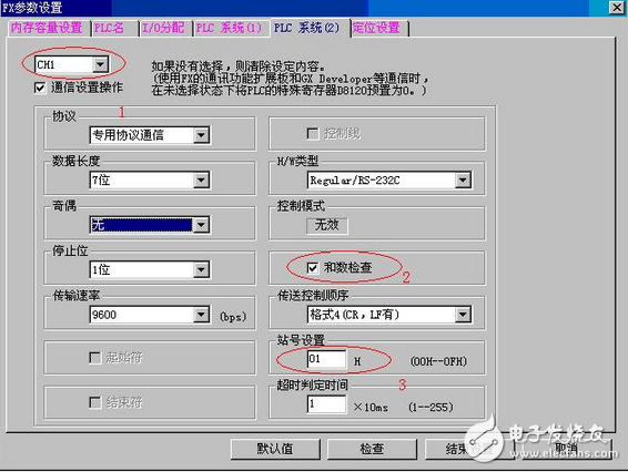 紫金桥软件与三菱PLC-FX3G通讯