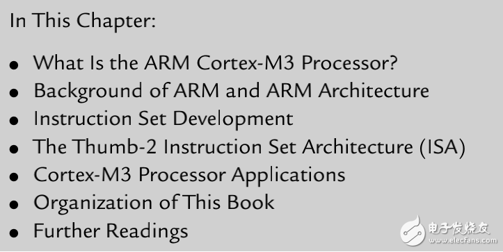 深入学习ARM Cortex-M3的权威级