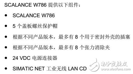 LAN SCALANCE W786C的安装方式及连接
