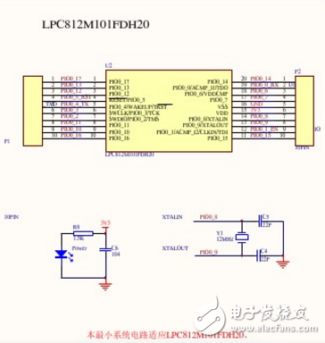 LPC800最小系统电路图