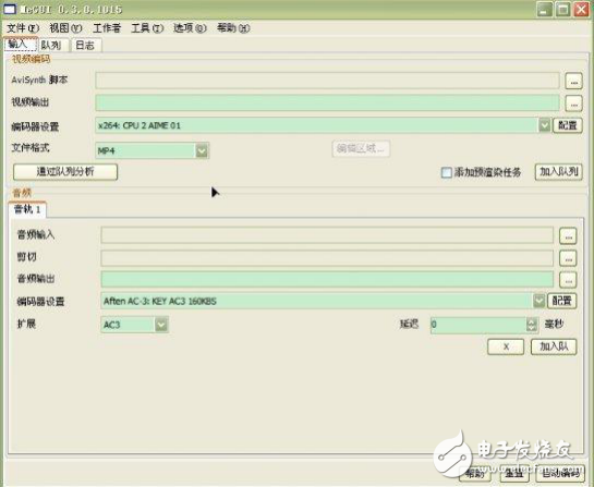 用MeGUI中文版压制MKV入门教程