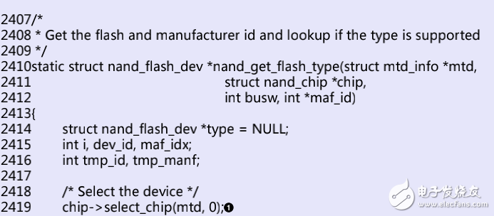 Linux MTD下获取Nand flash 各个参数的过程的详细解析