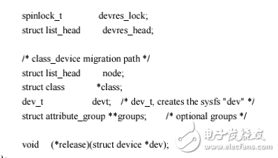 Linux设备驱动模型摘抄