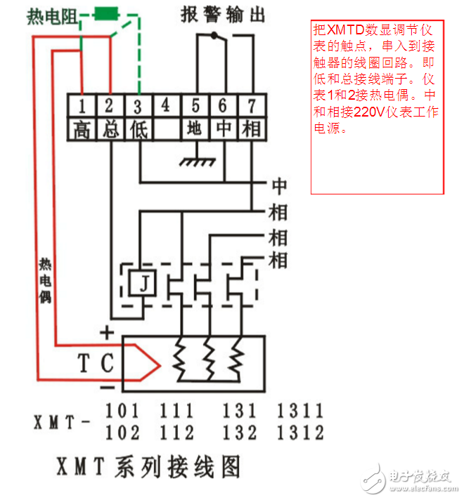 wdf19k温控器接线图片