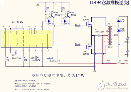 tl494简单逆变器电路分析