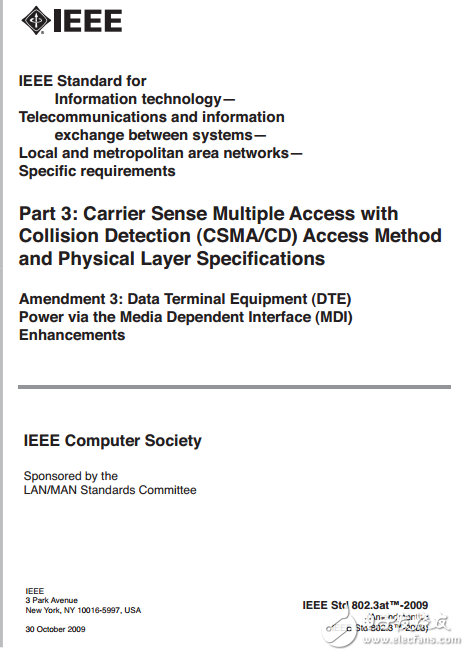 IEEE-802.3协议