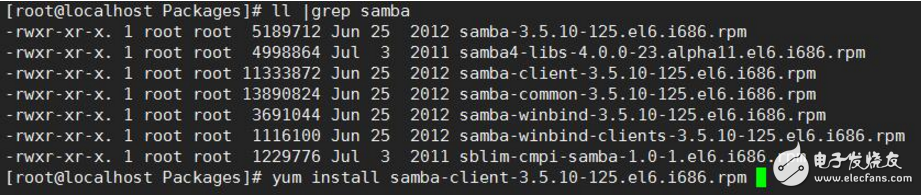 samba服务器安装和配置