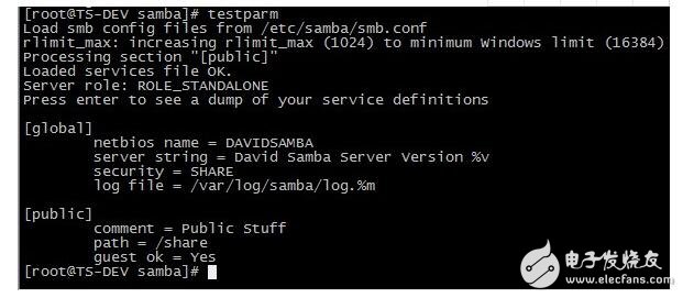 samba服务器配置
