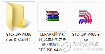 51单片机之烧录下载软件STC_ISP_V488压缩包的免费分享