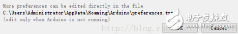 ARDUINO IDE编写和AVR单片机程序的下载