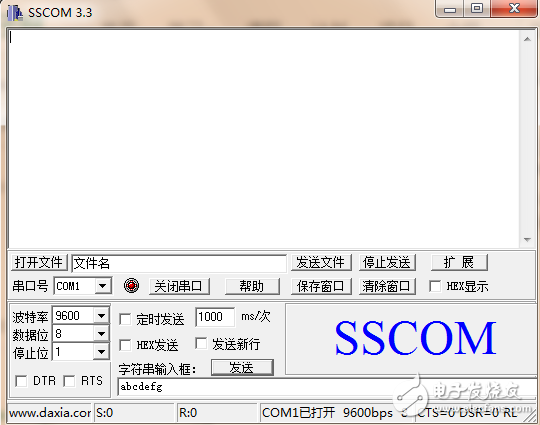 ARM串口调试软件sscom3.3的免费下载