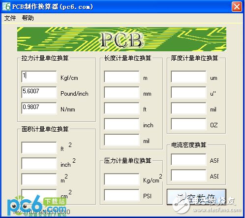PCB制作换算器的免费下载