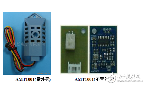 AMT1001湿敏电阻型温湿度测量模块