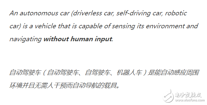 自动驾驶技术原理介绍和未来的趋势如何