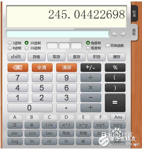 科学计算器价钱是多少_科学计算器使用方法_科学计算器使用注意事项