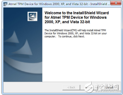 Atmel TPM（IBM安全芯片）驱动下载