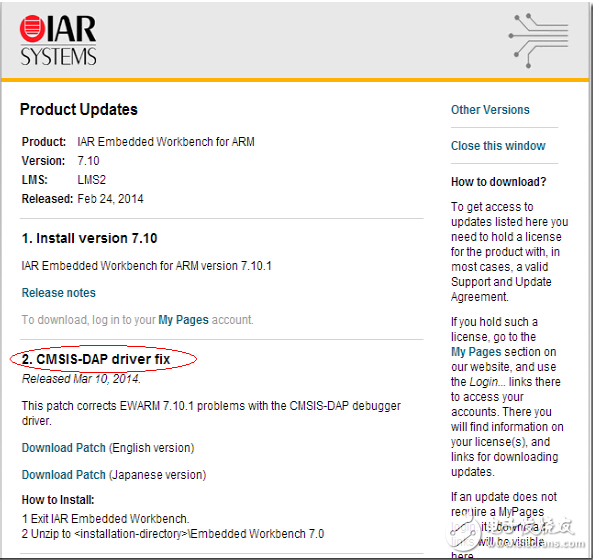 解决CMSIS-DAP调试器在IAR v7.1中问题（Probe not Found）修复