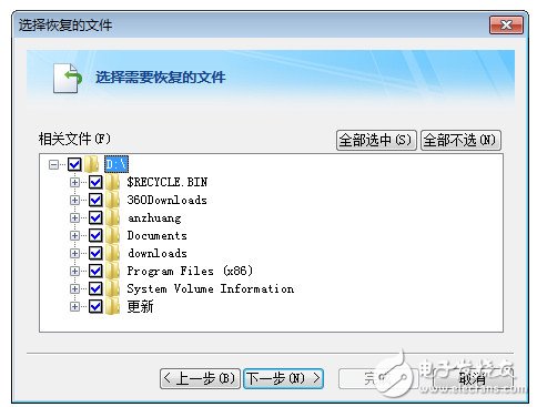 filegee个人文件同步备份系统v10.0.4免费版
