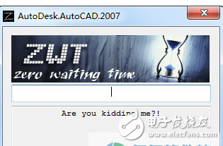 autocad2007注册机以及cad2007注册机使用方法免费分享