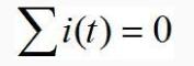 基尔霍夫定律包括哪两个定律_基尔霍夫定律为什么会有成立条件（怎么推倒出来的）