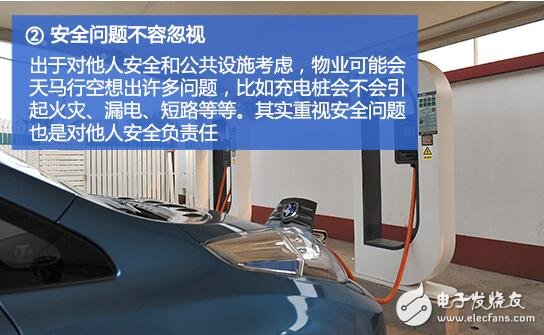 新能源汽车充电桩安装条件_新能源汽车充电桩安装教程（个人）