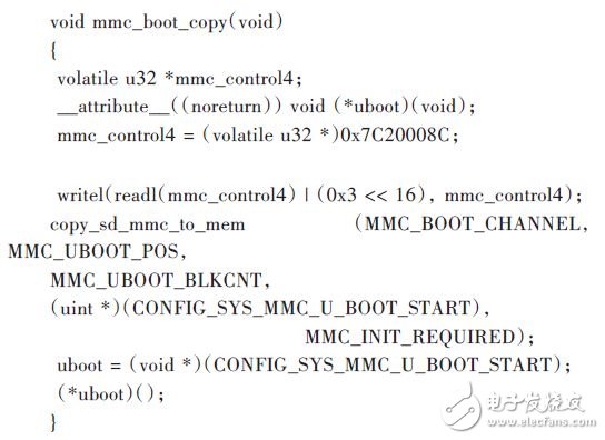 Boot SD卡启动的移植分析与功能