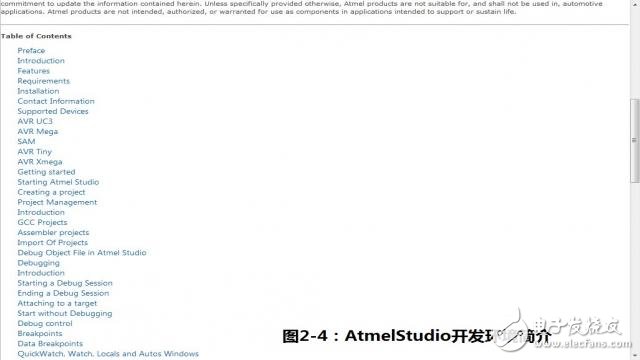 Atmel Studio 6.2开发环境的搭建和使用
