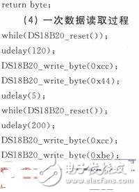 基于Linux2.6.30开发DS18B20的驱动程序的类型和文件操作接口函数详解